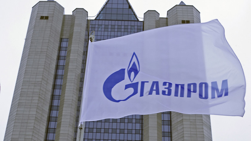Председатель совета директоров «Газпрома» рассказал о поставках газа в Европу