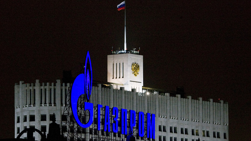 «Газпром экспорт» получил обращение Польши на пересмотр цен поставки газа по контракту