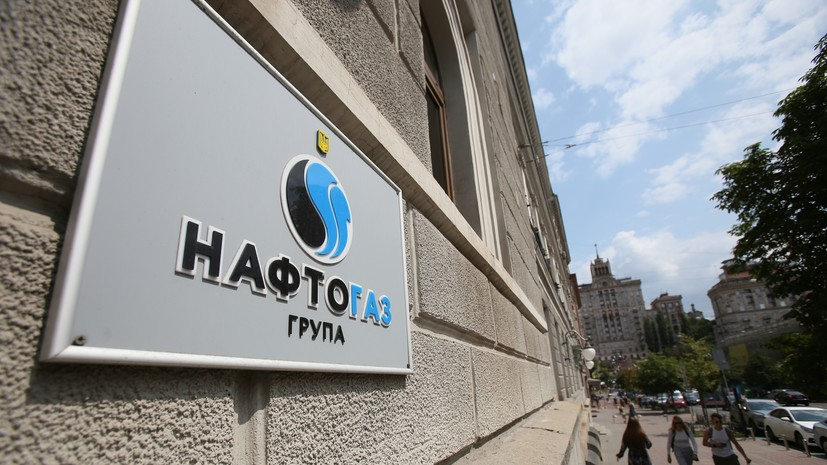 «Нафтогаз» выиграл тендер на поставку газа молдавской Energocom