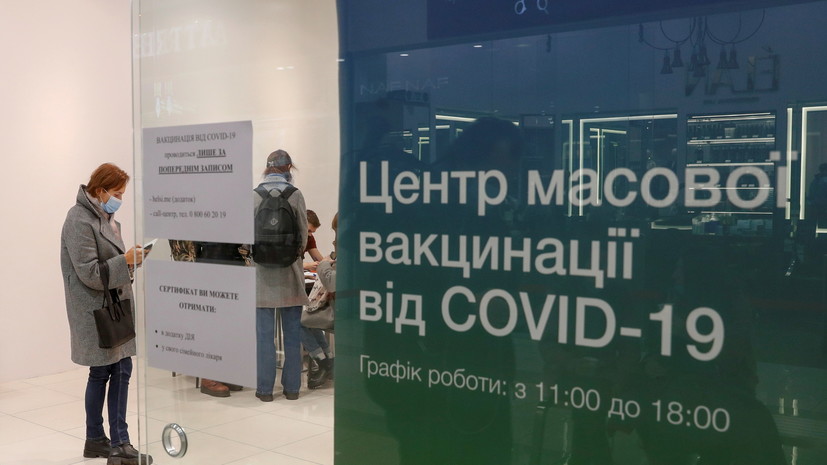Минздрав Украины заверил, что бустерных доз хватит всем желающим