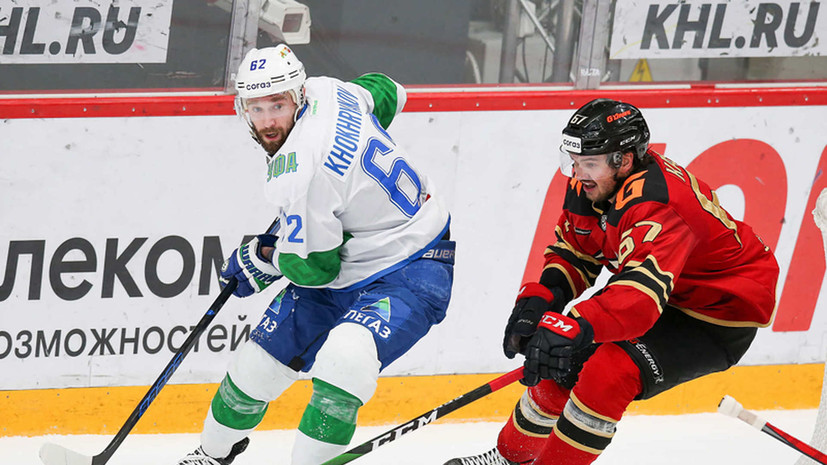 «Авангард» одержал волевую победу над «Салаватом Юлаевым» в КХЛ