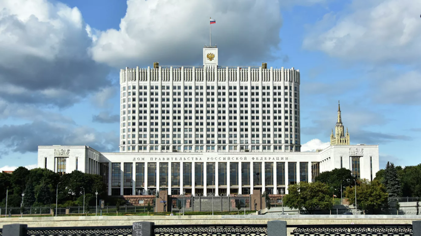 Кабмин выделил почти 750 млн рублей десяти регионам на выплаты по социальным контрактам