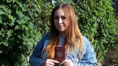Уроженка Донецкой области получила российское гражданство после запроса RT