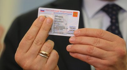 Заместитель председателя правительства РФ Максим Акимов демонстрирует образец электронного паспорта (17 июля 2019)