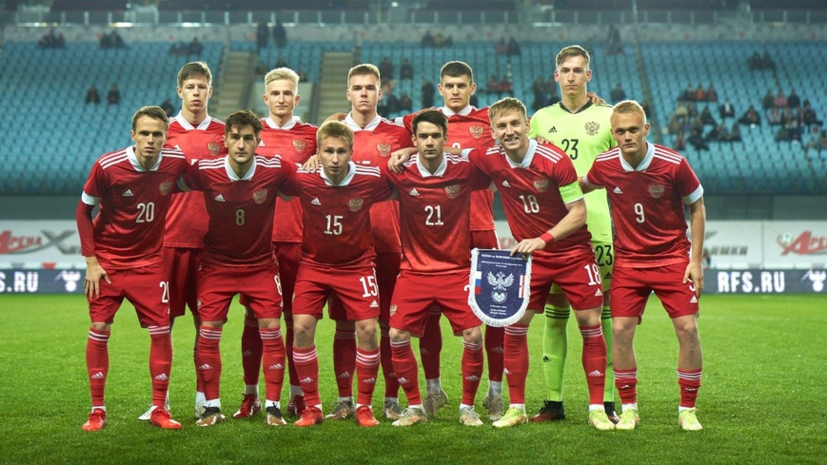 Объявлен итоговый состав молодёжной сборной России на матчи отбора ЧЕ-2023