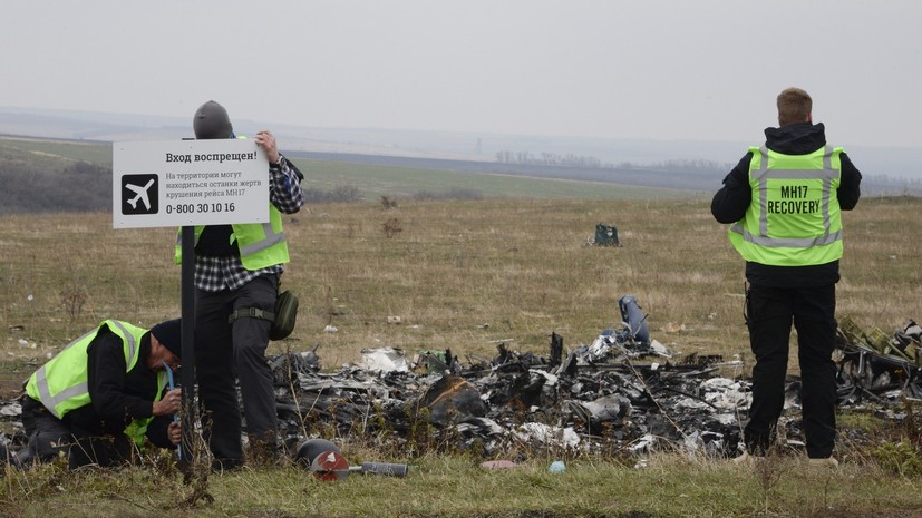 Суд в Нидерландах приобщил к делу MH17 ответы «Алмаз-Антея»