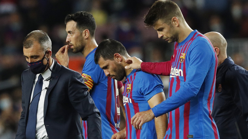 В «Барселоне» сообщили, что Агуэро выбыл на три месяца из-за возможных проблем с сердцем