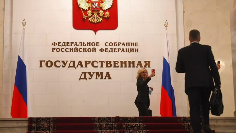 Крашенинников анонсировал принятие Госдумой закона о региональной власти в декабре