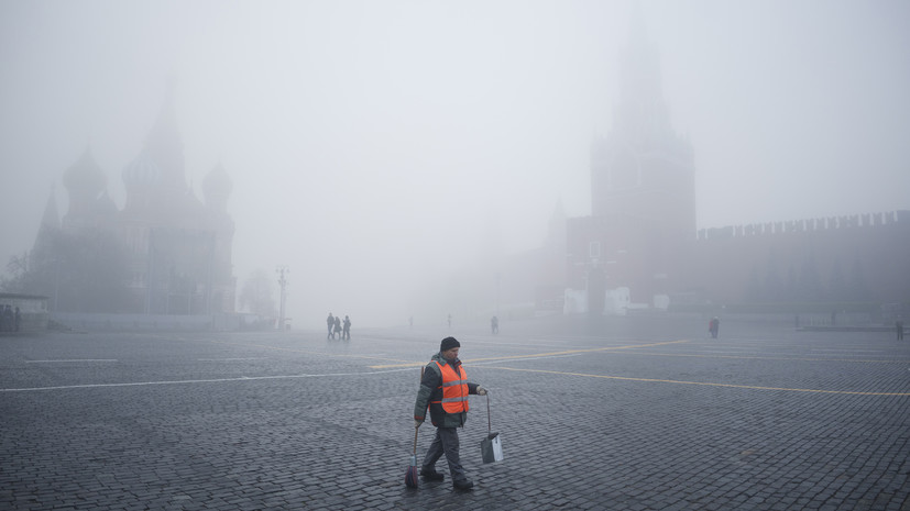 Метеоролог Шувалов рассказал о причинах происхождения тумана в Москве