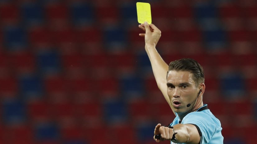 Швейцарская бригада арбитров обслужит матч «Галатасарай» — «Локомотив» в ЛЕ