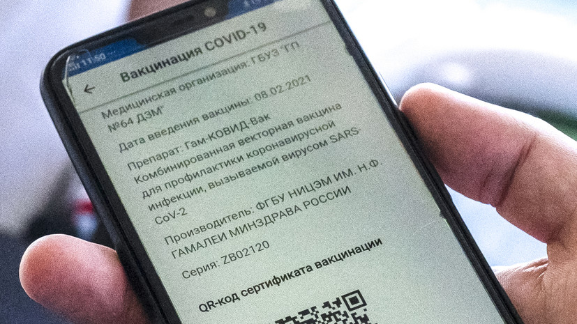 В Петербурге рассказали, как неофициально переболевшим коронавирусом получить QR-код