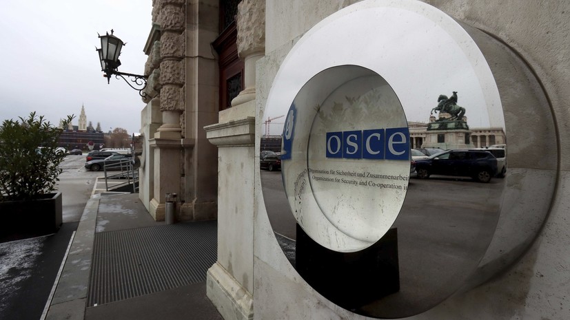 Российские парламентарии примут участие в сессии ПА ОБСЕ