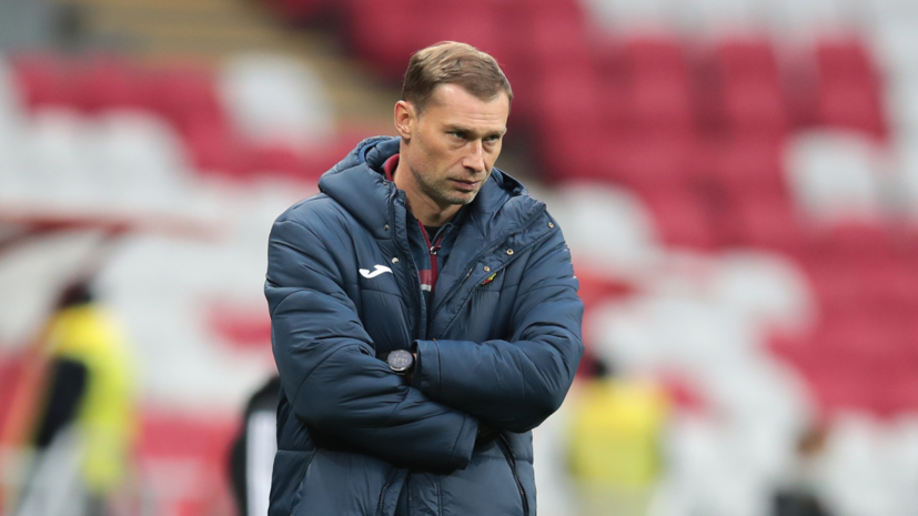 Алексей Березуцкий назвал пару «Сочи» — ЦСКА одной из сильнейших в 1/8 финала Кубка России