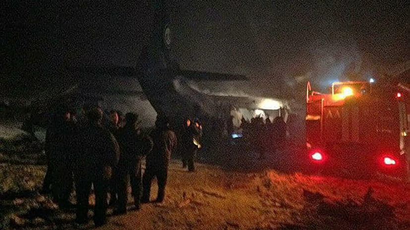 СК возбудил дело по факту крушения самолёта Ан-12 под Иркутском