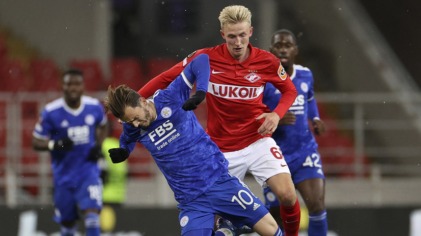 Комбаров назвал фаворита матча ЛЕ «Лестер» — «Спартак»