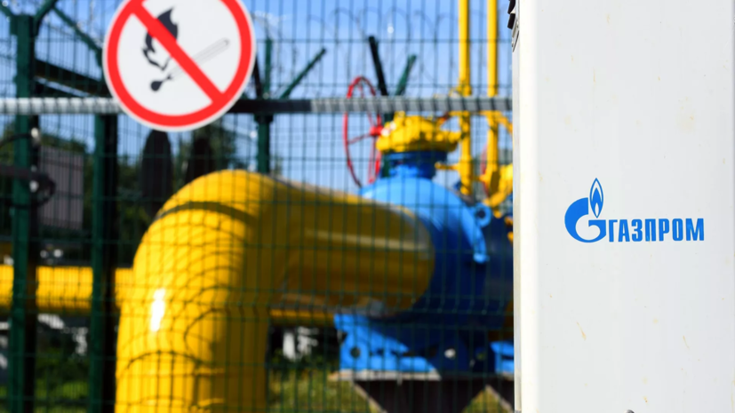 В «Газпроме» сочли странными заявления о якобы ответственности за удорожание газа в Европе