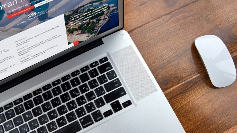 Названы самые активные регионы — пользователи Портала поставщиков