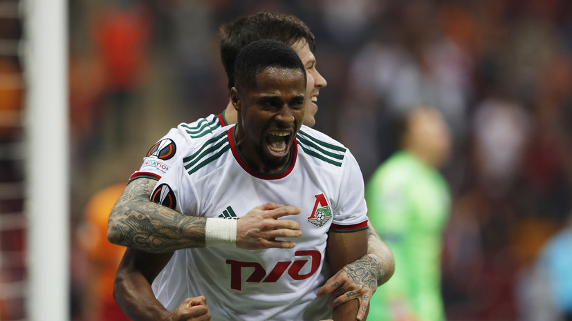 «Локомотив» вырвал ничью в матче ЛЕ с «Галатасараем» на выезде