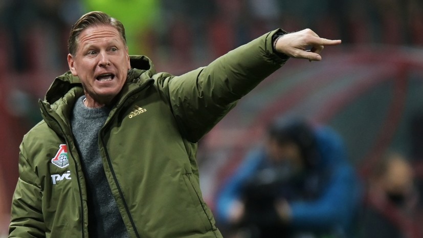 Гисдоль: удаление Литвинова сыграло негативную роль в матче со «Спартаком»