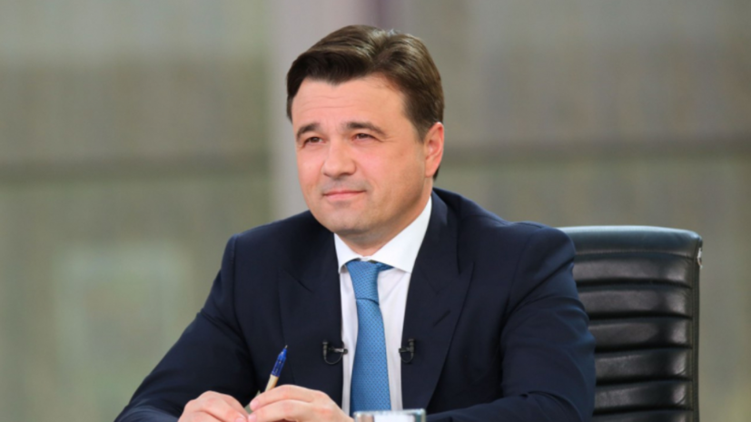 Воробьёв рассказал о ситуации с коронавирусом в Подмосковье