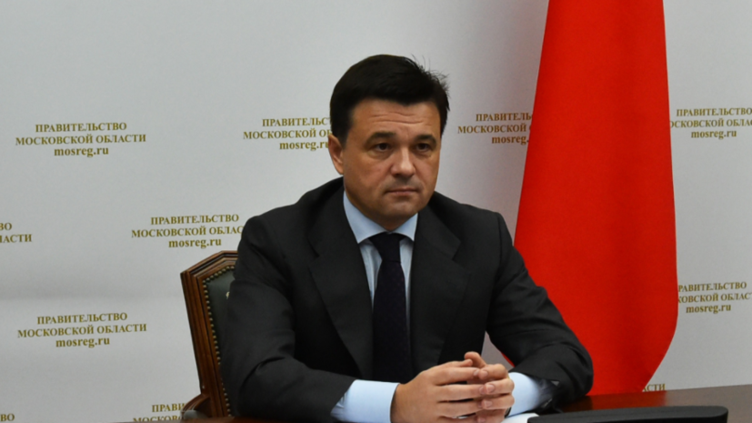 В Подмосковье сообщили о возобновлении работы всех систем после нерабочей недели