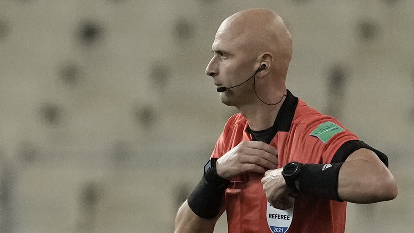 Карасёв назначен главным арбитром на матч Румыния — Исландия