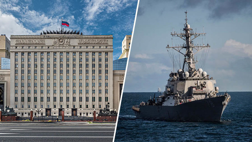 «Непрерывное наблюдение»: как Россия отреагировала на внеплановую активность военных США в Чёрном море