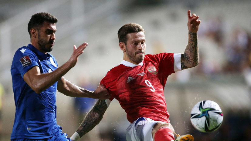 Защитник Кипра: против сборной России мы выложимся на все 100%