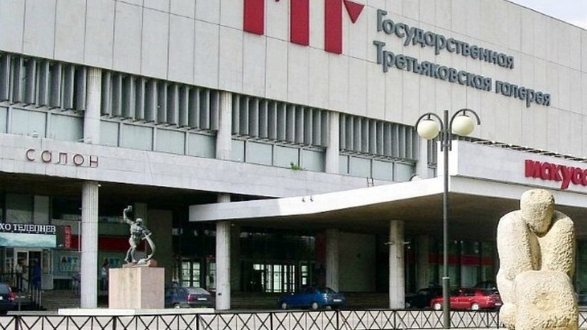 В Москве рассказали о ходе строительства нового корпуса Третьяковки