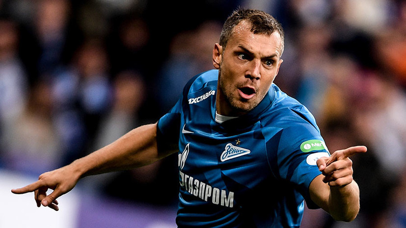 Сальгадо поделился своим мнением о решении Дзюбы не играть в сборной России