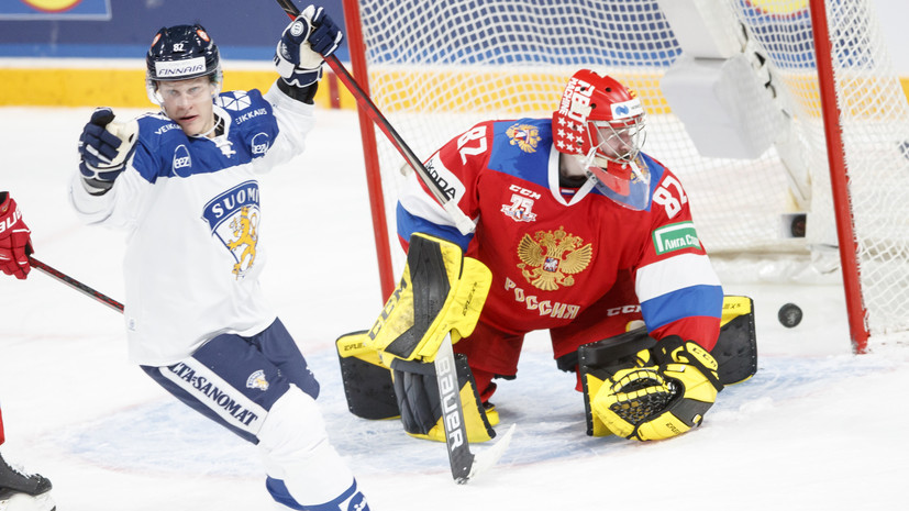 как сборная России по хоккею проиграла Финляндии на Кубке Карьяла