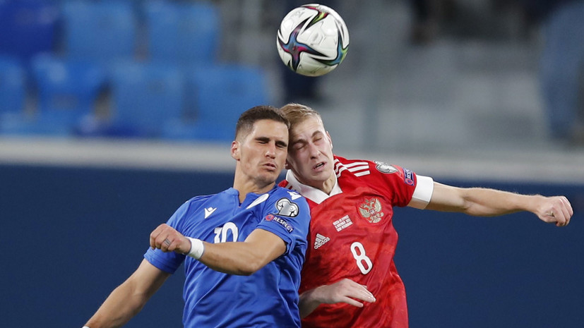 В РФС объяснили, почему часть зрителей покинула трибуны во время матча Россия — Кипр