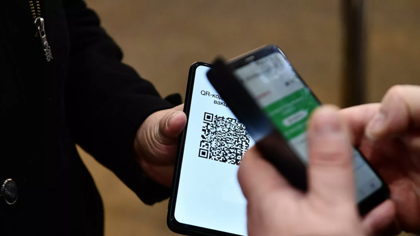 В Кузбассе отложили до января введение QR-кодов в гостиницах