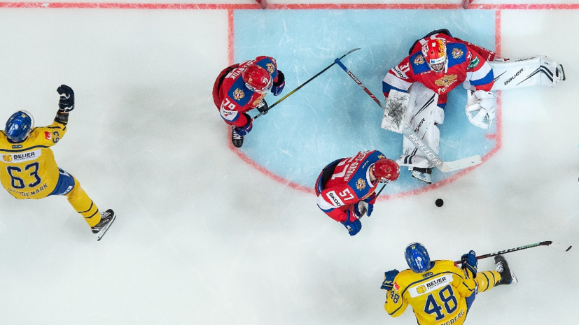 Россия уступила Швеции в матче Кубка Карьяла