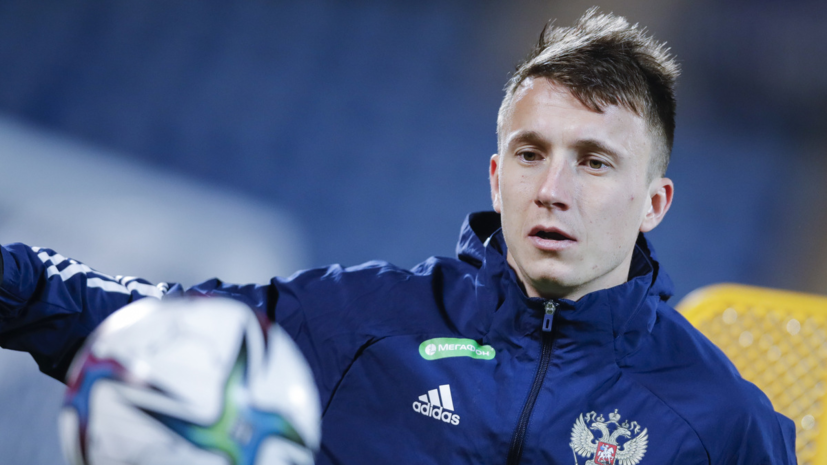 Головин — о матче с Хорватией: мы должны сыграть компактно в защите