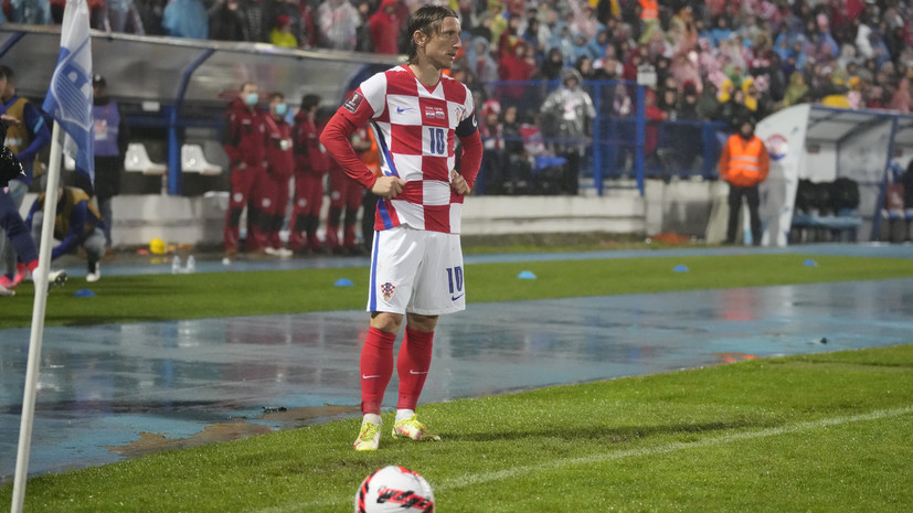 Модрич: допускаем, что у сборной России будет массированная оборона