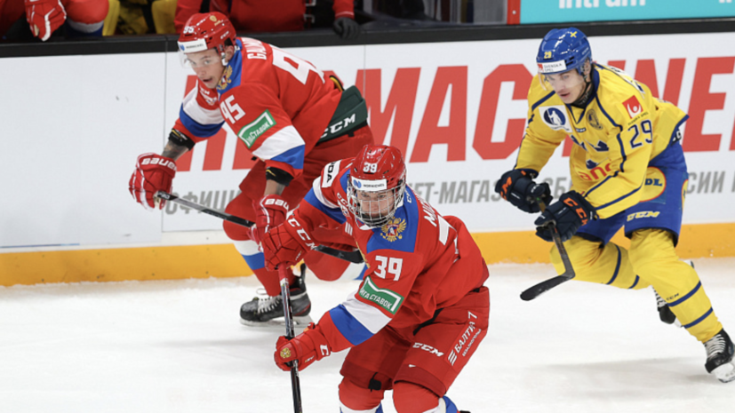Чудо-гол Мичкова, ошибки в обороне и проблемы с большинством: как Россия уступила Швеции на Кубке Карьяла