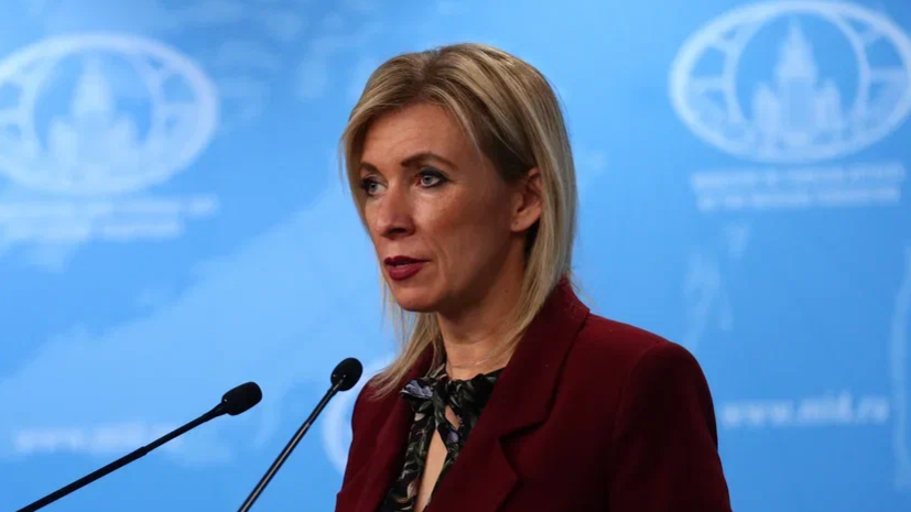Захарова высказалась об угрозах ВСУ уничтожать «так называемых мигрантов»