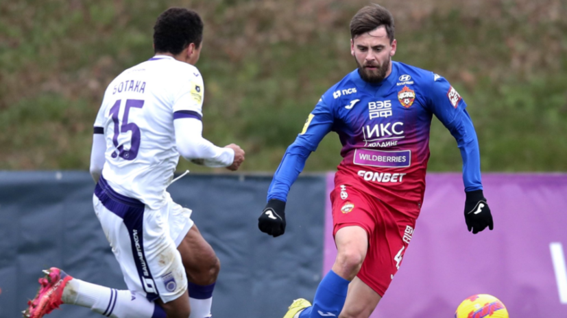 Дубль Чалова помог ЦСКА победить «Уфу» в товарищеском матче