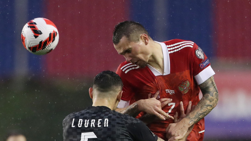 Сборная России впервые с 2017 года ни разу не попала в створ ворот соперника в официальном матче