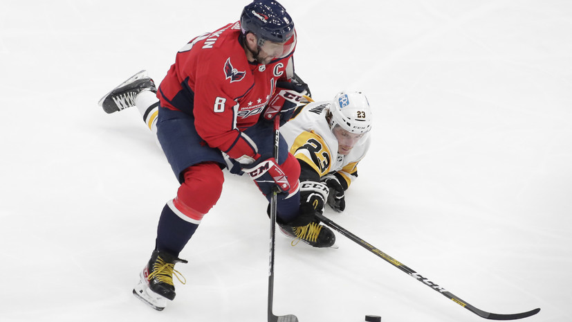 Овечкин сократил до трёх очков отставание от Сундина в списке бомбардиров НХЛ всех времён