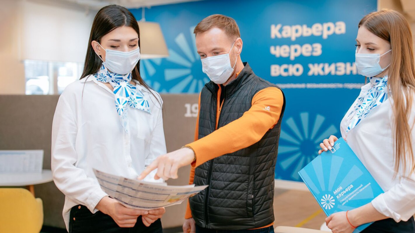 Столичный центр «Моя карьера» предложит варианты подработки в новогодние праздники
