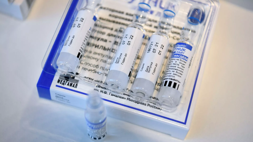 Сербия проводит процедуру регистрации вакцины «Спутник Лайт»