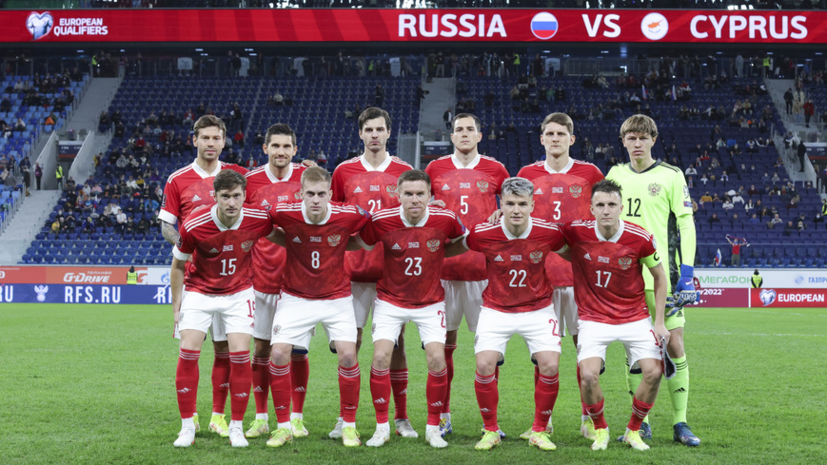 Булыкин высказался о шансах сборной России по футболу на победу в стыковых матчах к ЧМ-2022