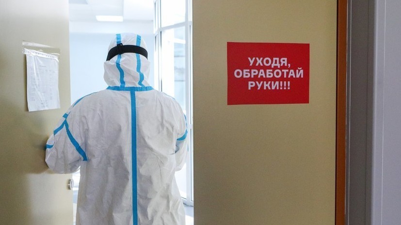 В России за сутки зафиксировали 1240 смертей из-за коронавируса