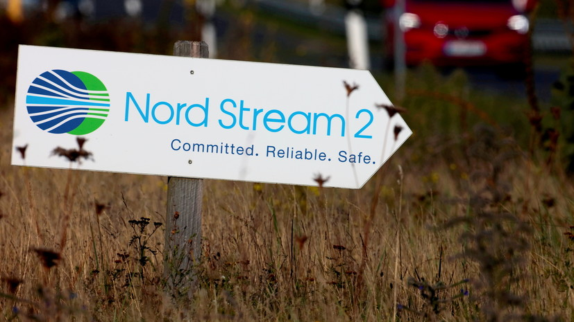 Регулятор ФРГ приостановил сертификацию Nord Stream 2 AG