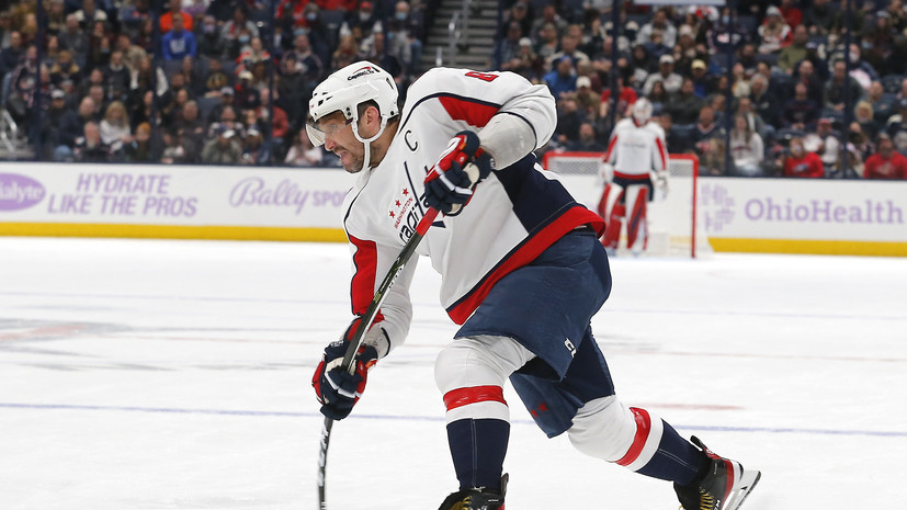 Овечкин впервые в сезоне не забил в двух подряд матчах НХЛ