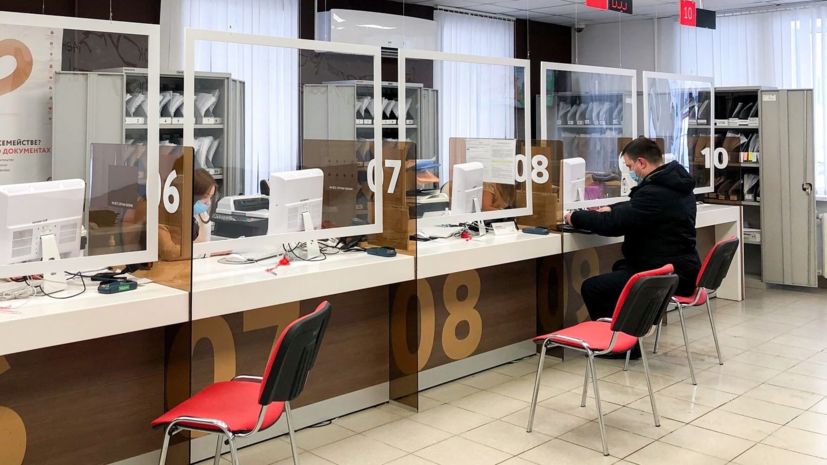 В МФЦ Кировской области вновь вводят QR-коды