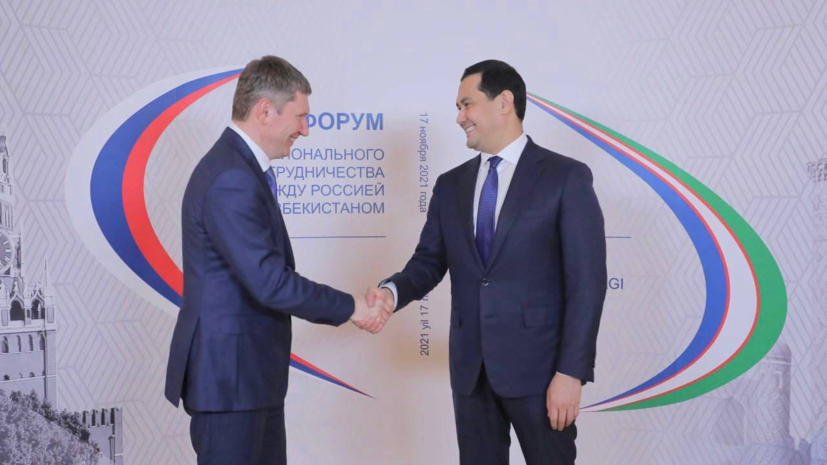 Россия и Узбекистан подписали программу экономического сотрудничества на 2022—2026 годы