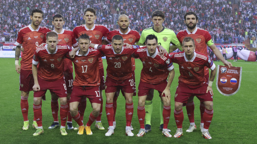 Сборная России опустилась на 34-е место в рейтинге ФИФА